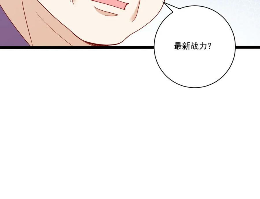 206.威慑失败59
