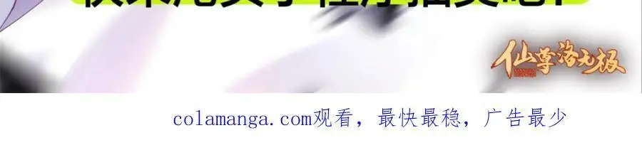 244.地头蛇要耍赖？！125