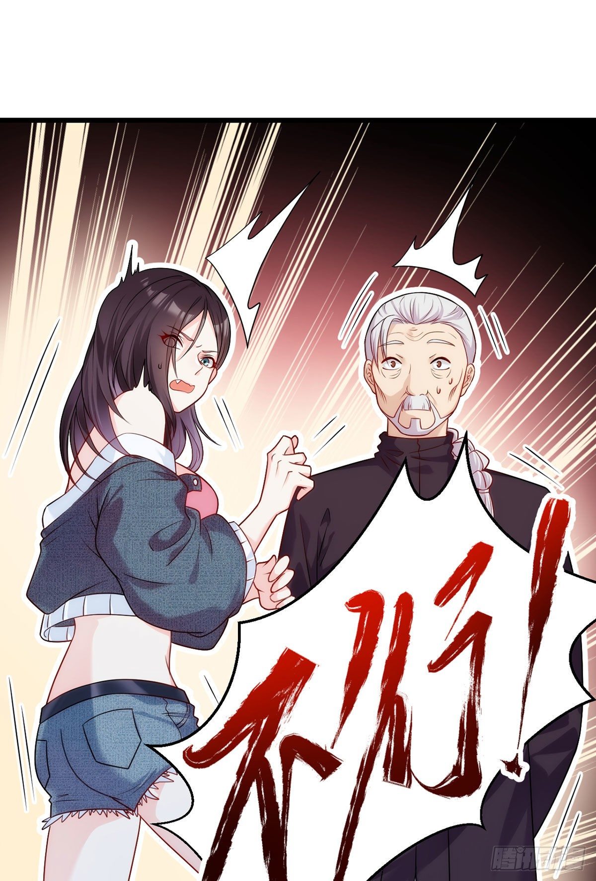 04 前女友什么的一定有颜色1