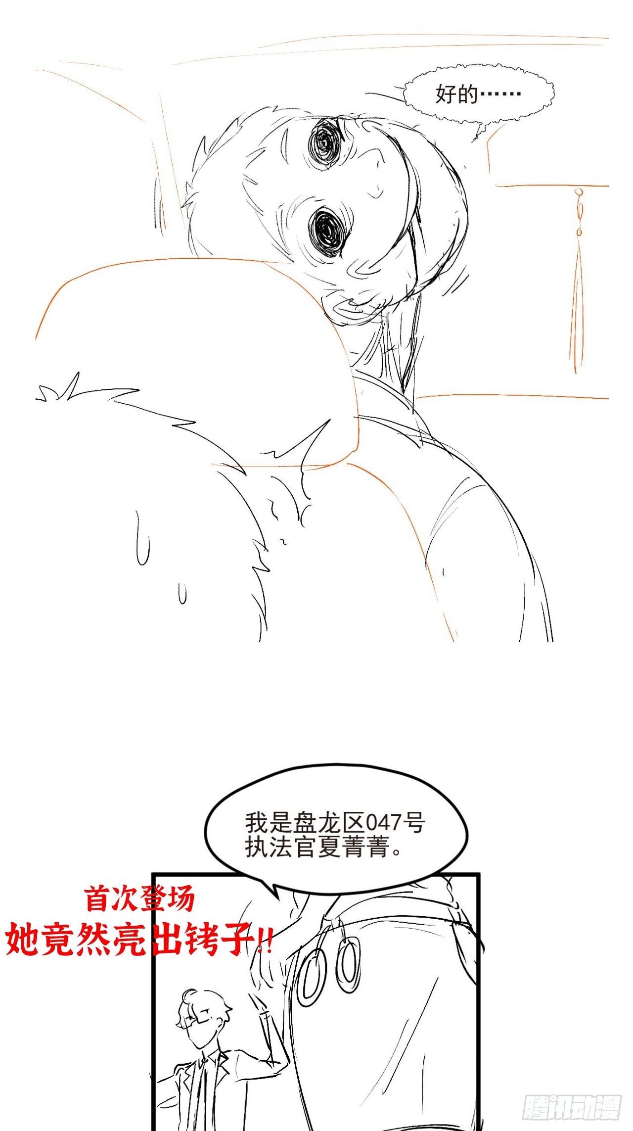 活动公告——内有女明星速看！4