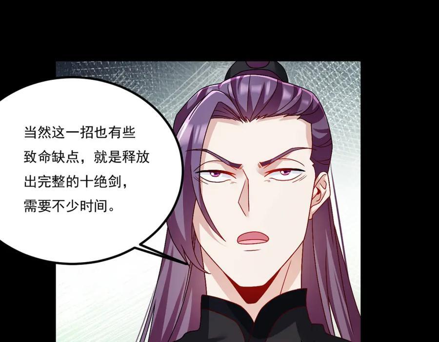 236.战时突破，天降神环！63