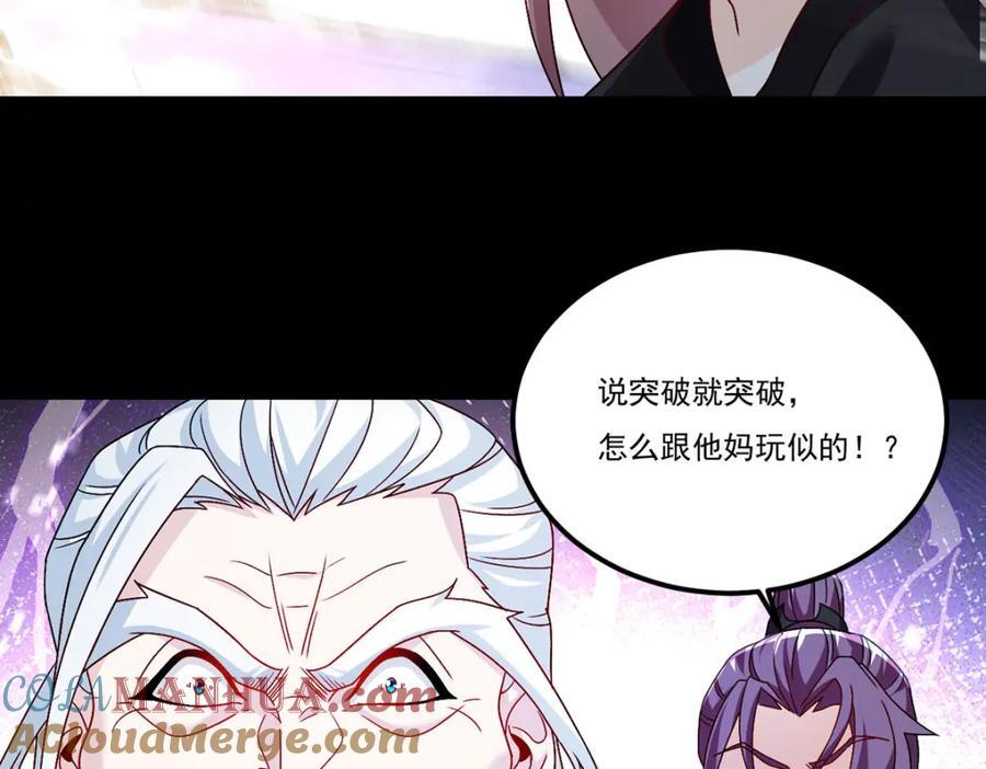 237.各大名山签字画押4