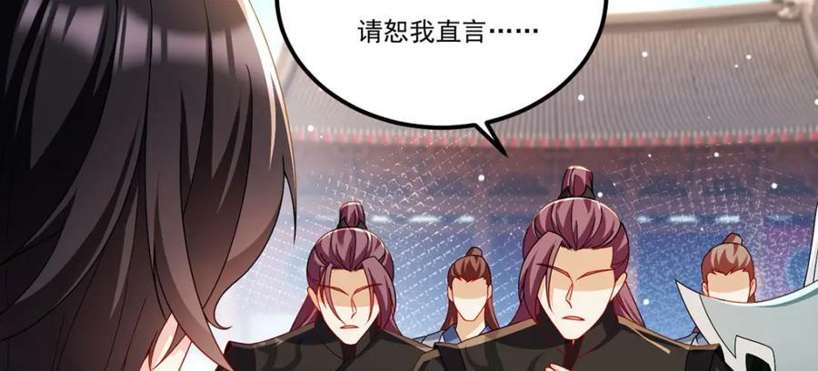 238.攻打极东阴阳道！10