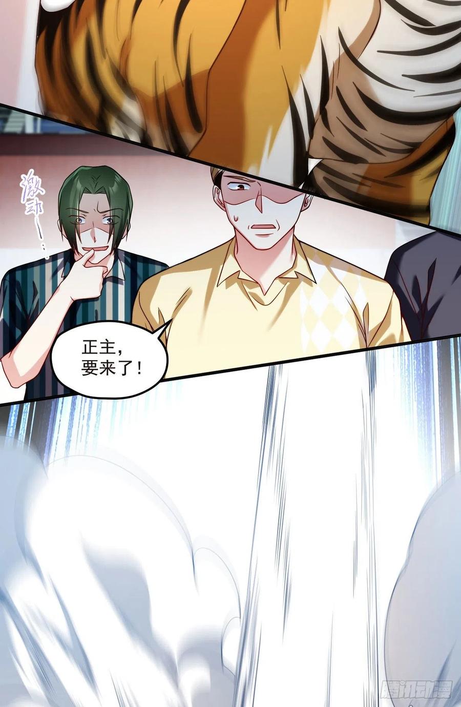 072.考虑好怎么死了吗？11