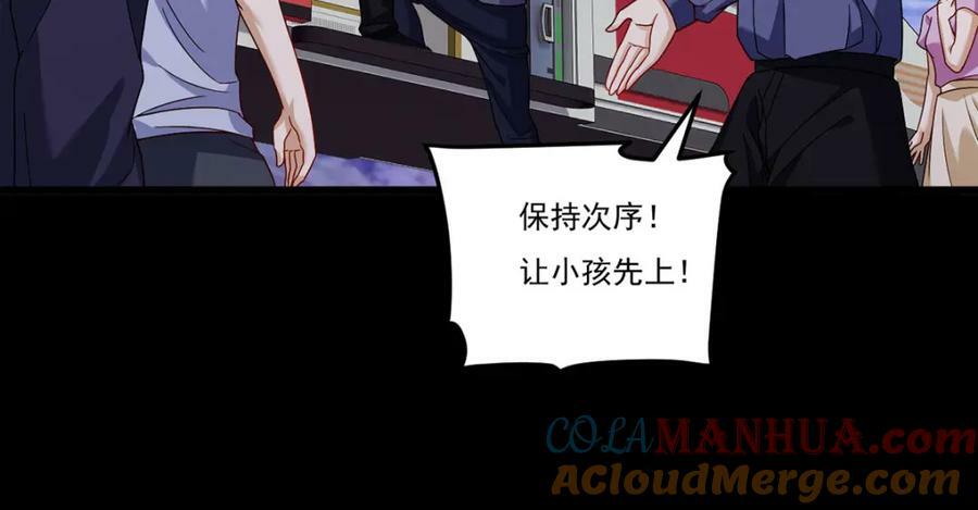 210.洛无极会来救我们吗？88