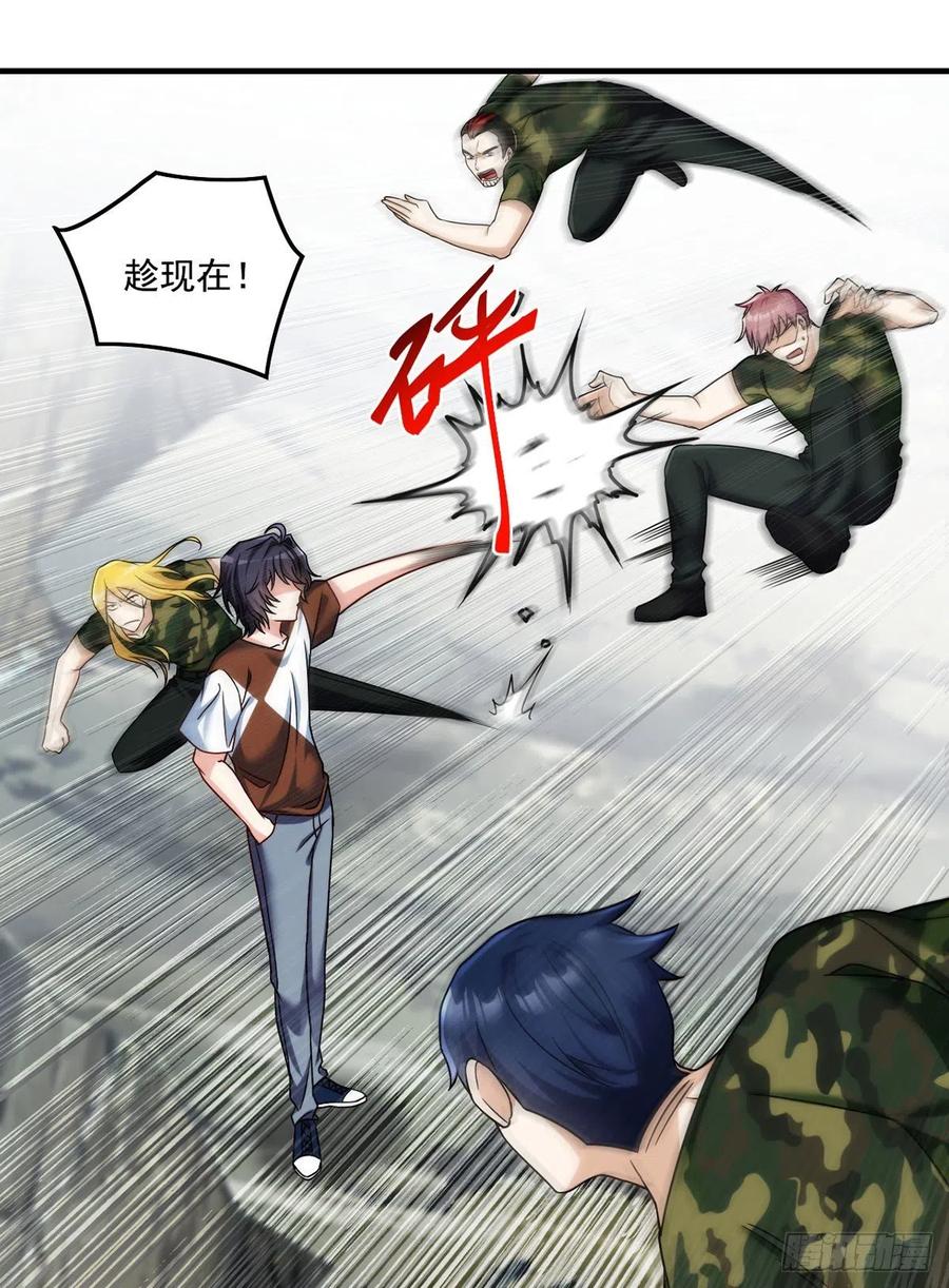 076.再会楚云豪7