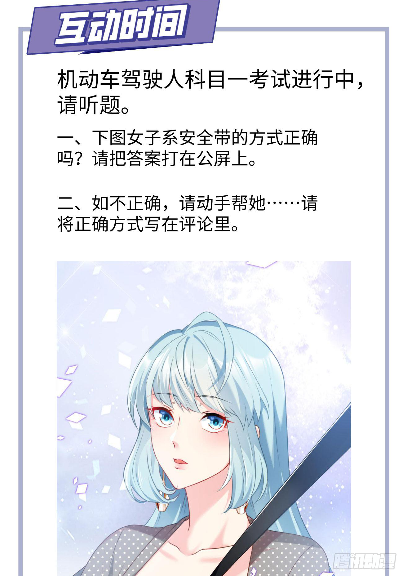 012.这单生意成了！46