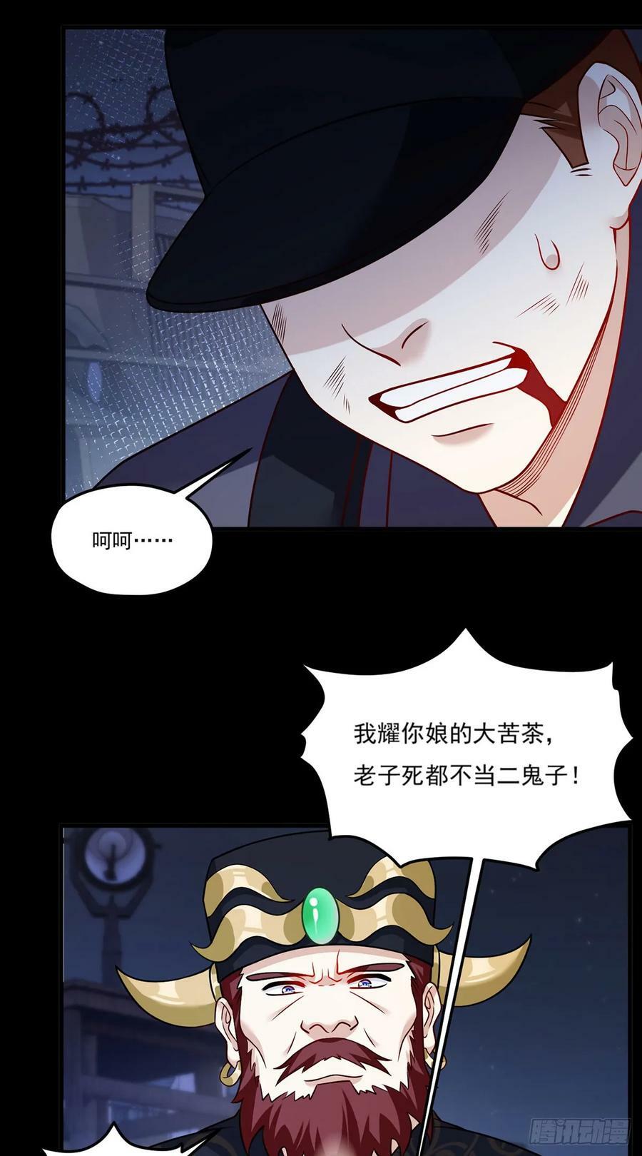 203.赢姥力证“世子”身份40