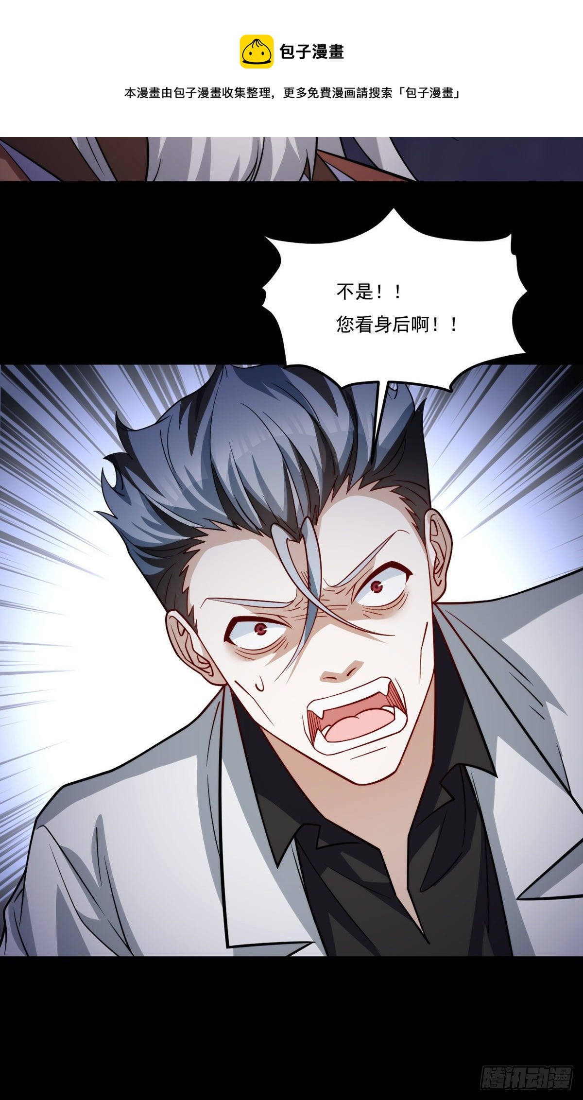 129.古道宗宗主又如何？48