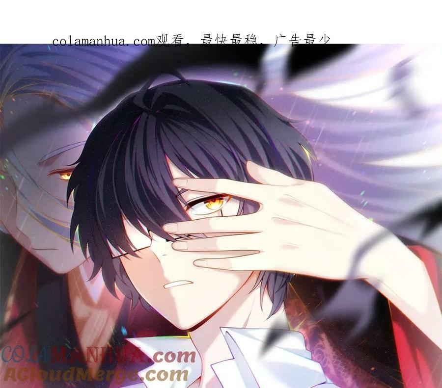 220.血虎大婚，血煞齐上阵！0