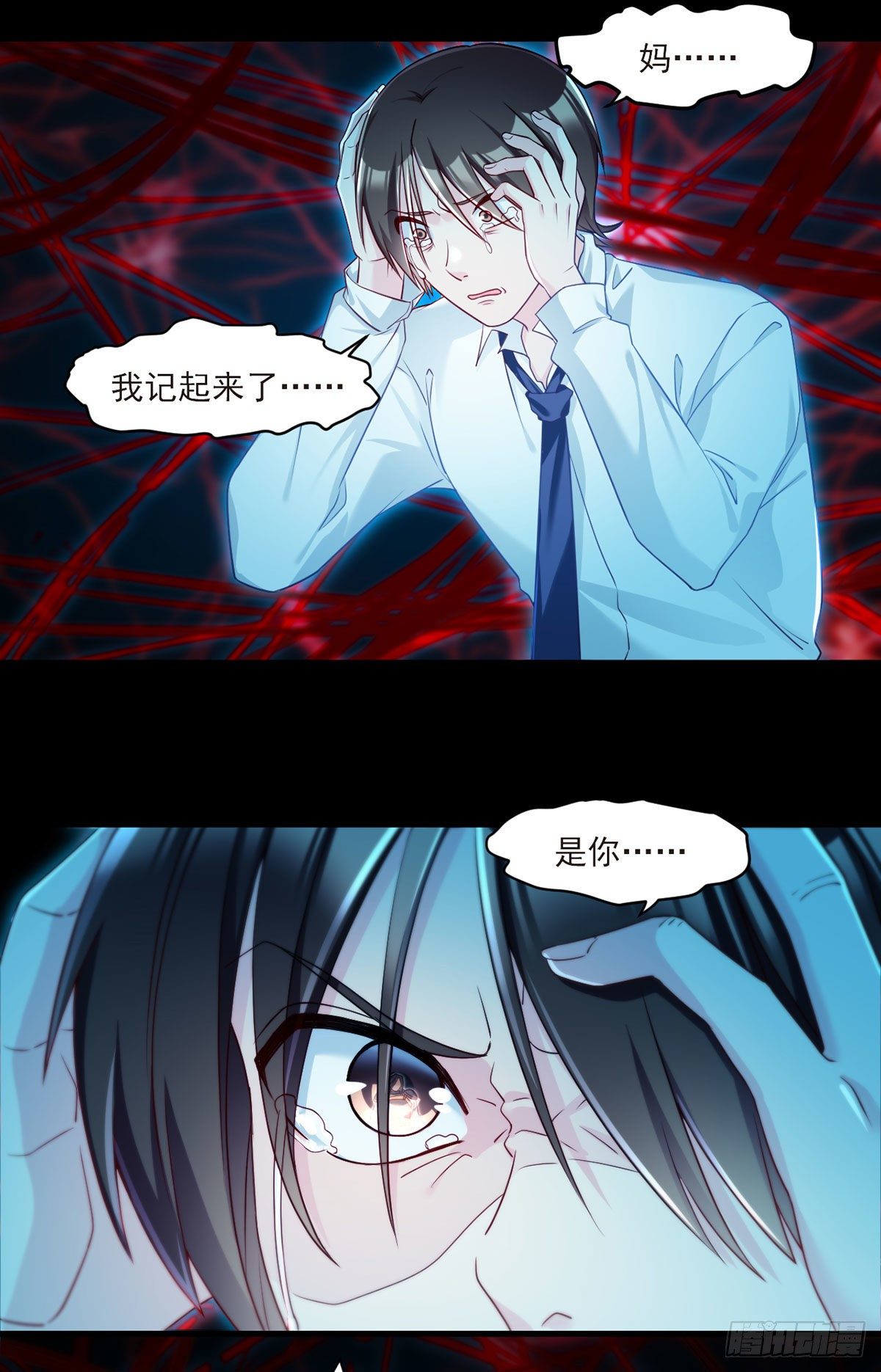 032.邪王复苏，卷土重来2