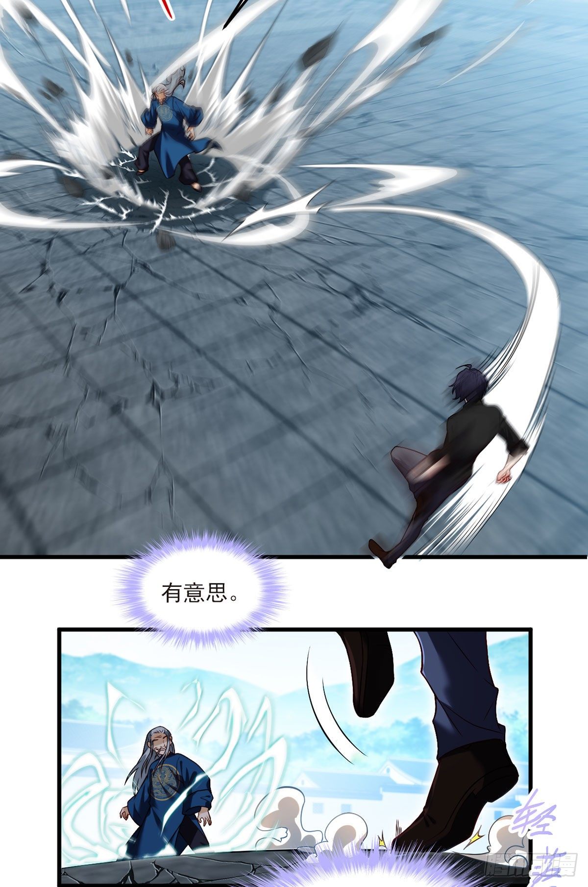 41.宗师？一拳打爆4