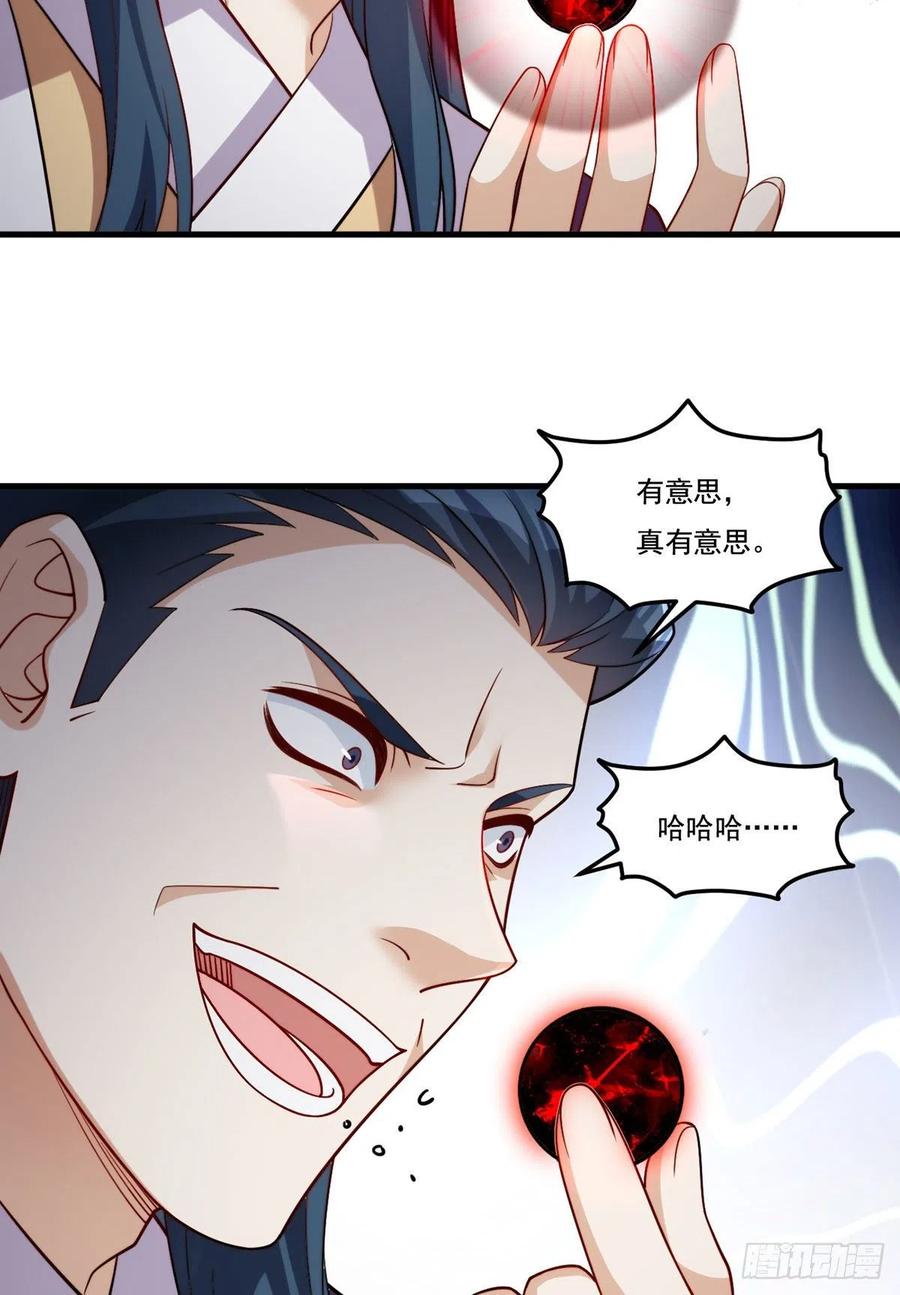 128.赐你一场造化19