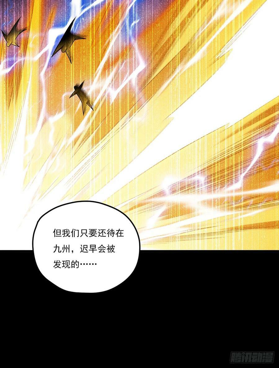 201.让人假扮公子赢苏？44