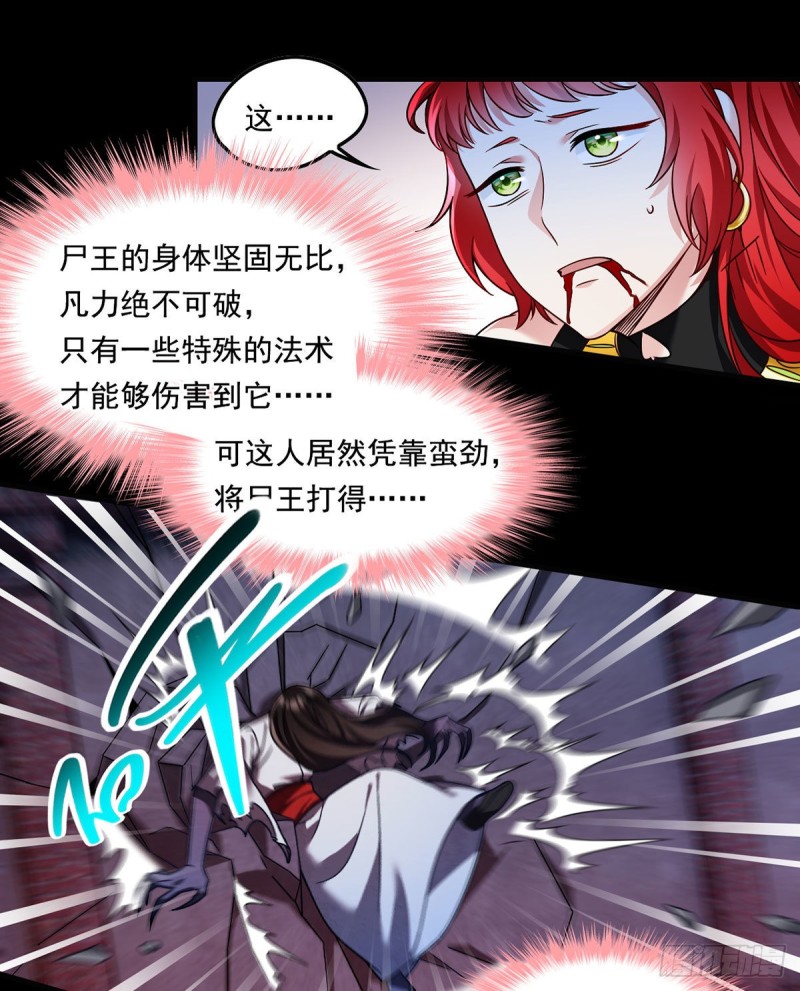 070.疗伤的正确姿势？8