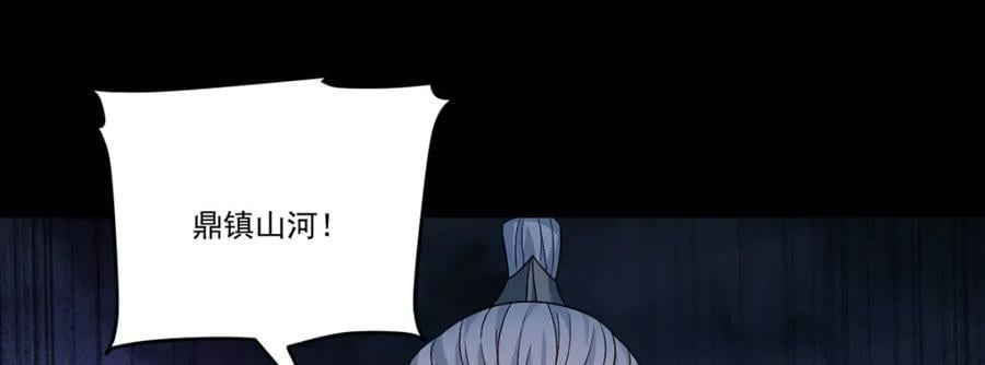 230.觉醒九层的力量无法想象91