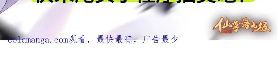 第242话 弱者看不到真正的宿命147
