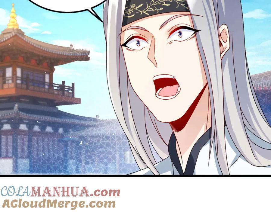 238.攻打极东阴阳道！108