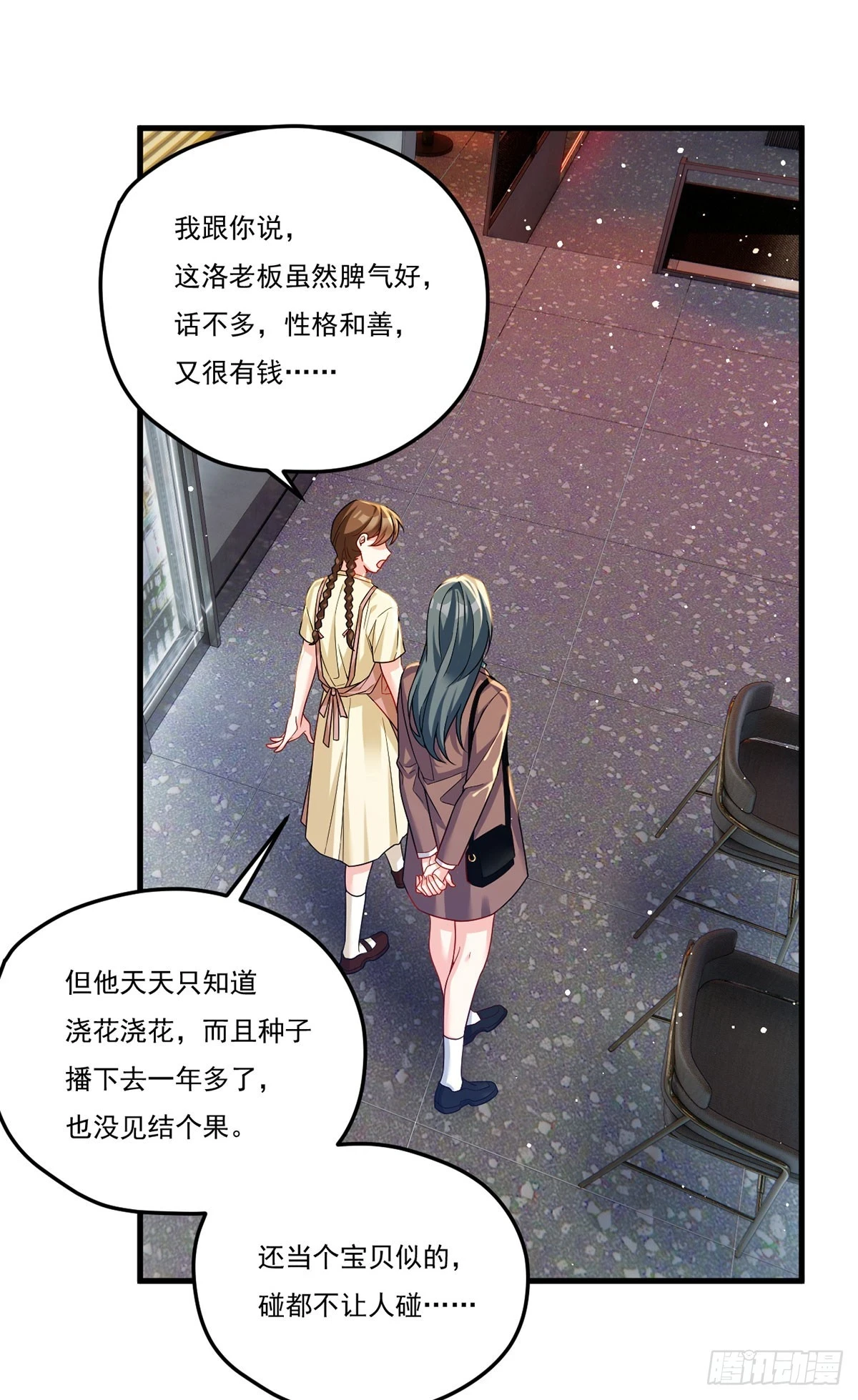 192.跨越时空与你相遇25