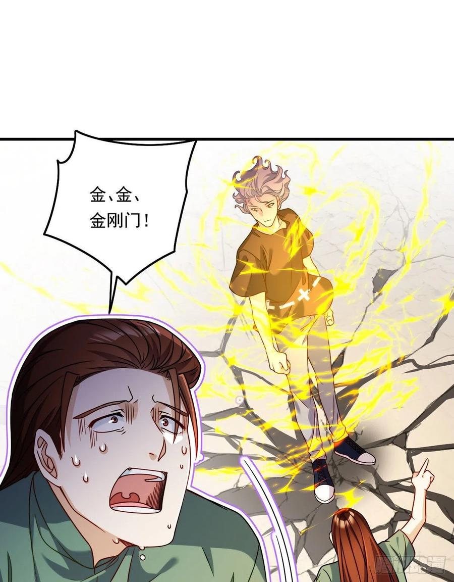 091.把江逸飞交出来！1