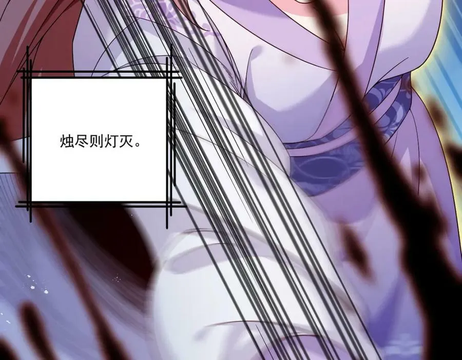 208.王者之名，当如日月！134