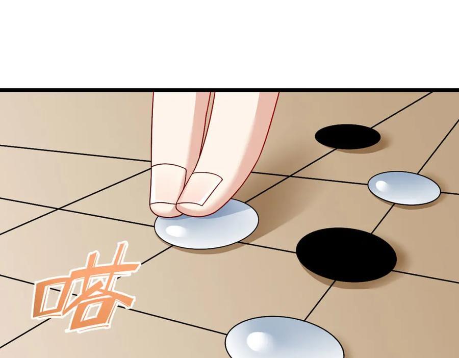 233.立规矩！约束各大名山39