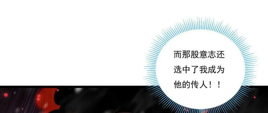 222.后卿传人沈俊凯？90