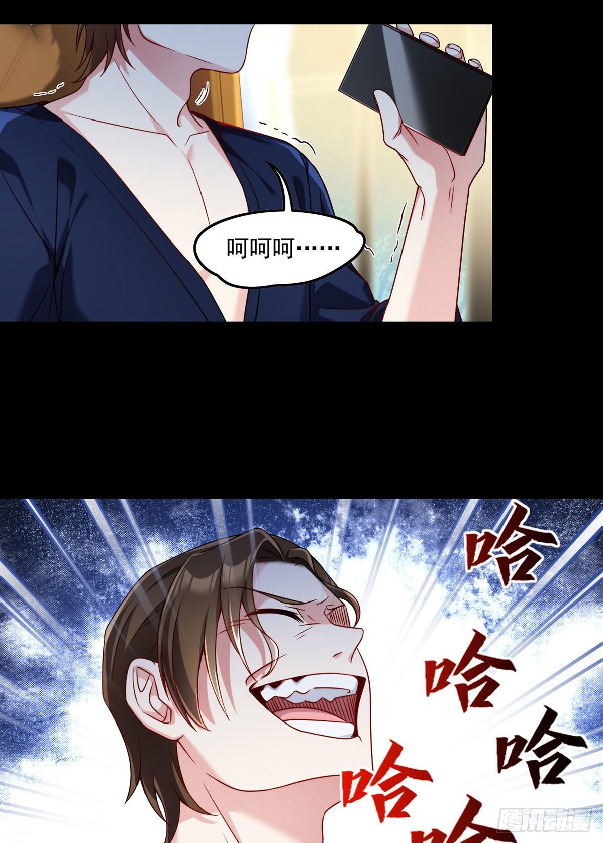 062.陈超反杀仙尊？！24