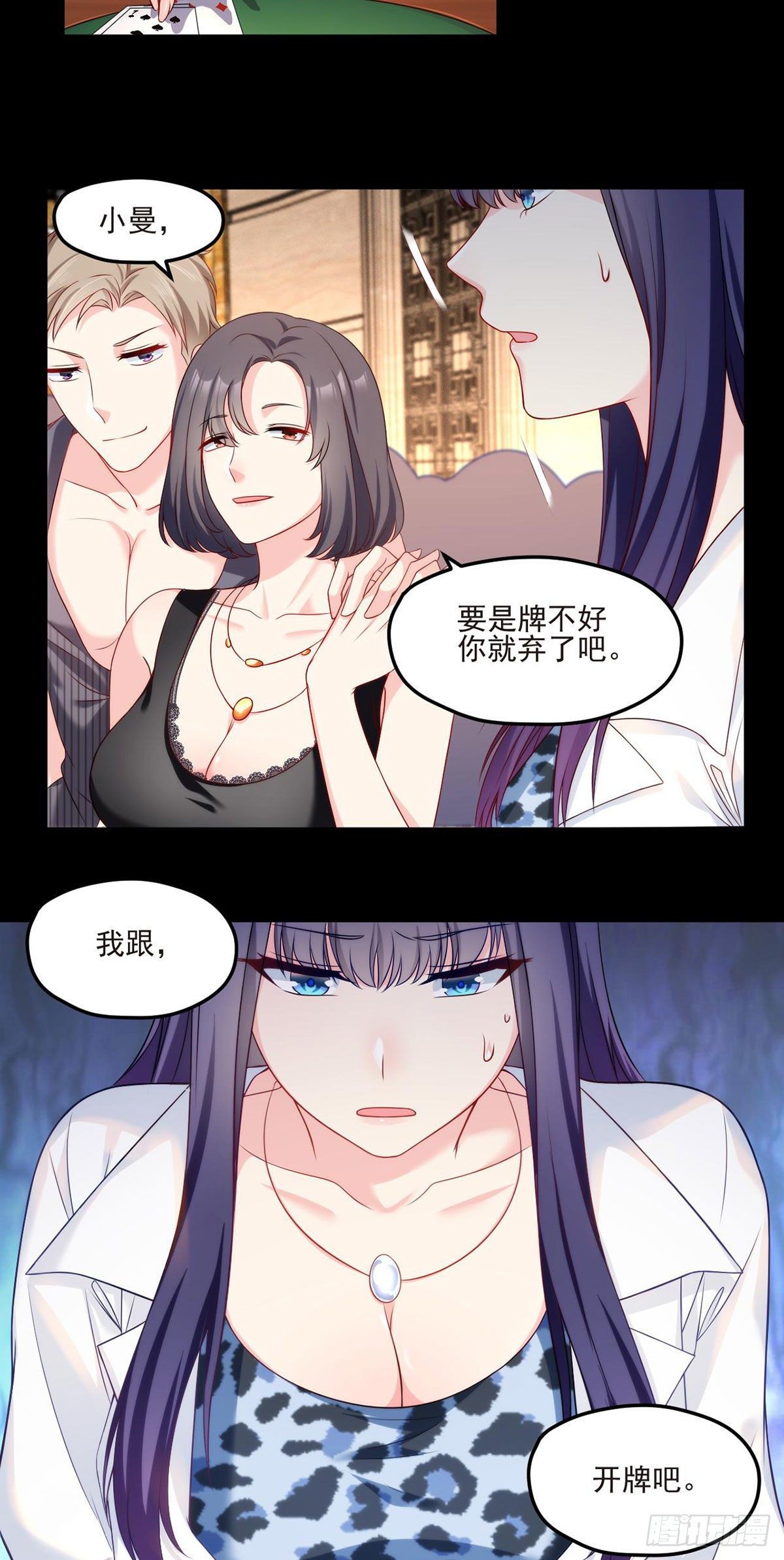 015.赌场陷阱4