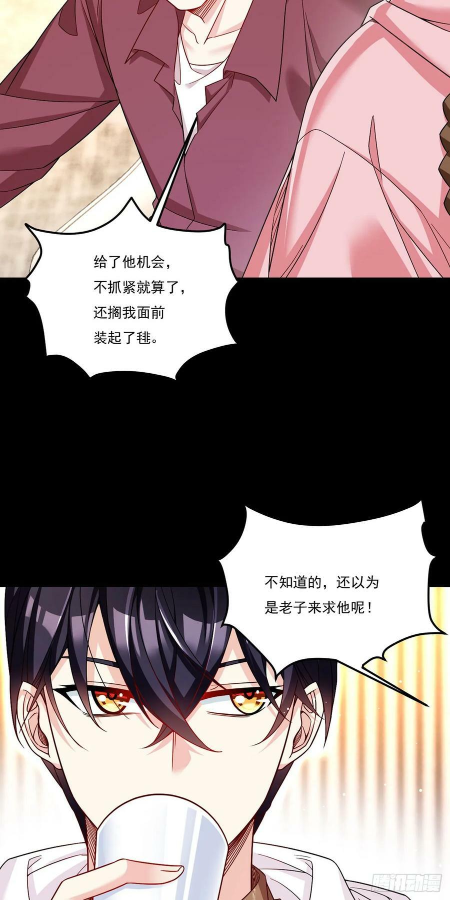 195.废洛尘一条胳膊？25