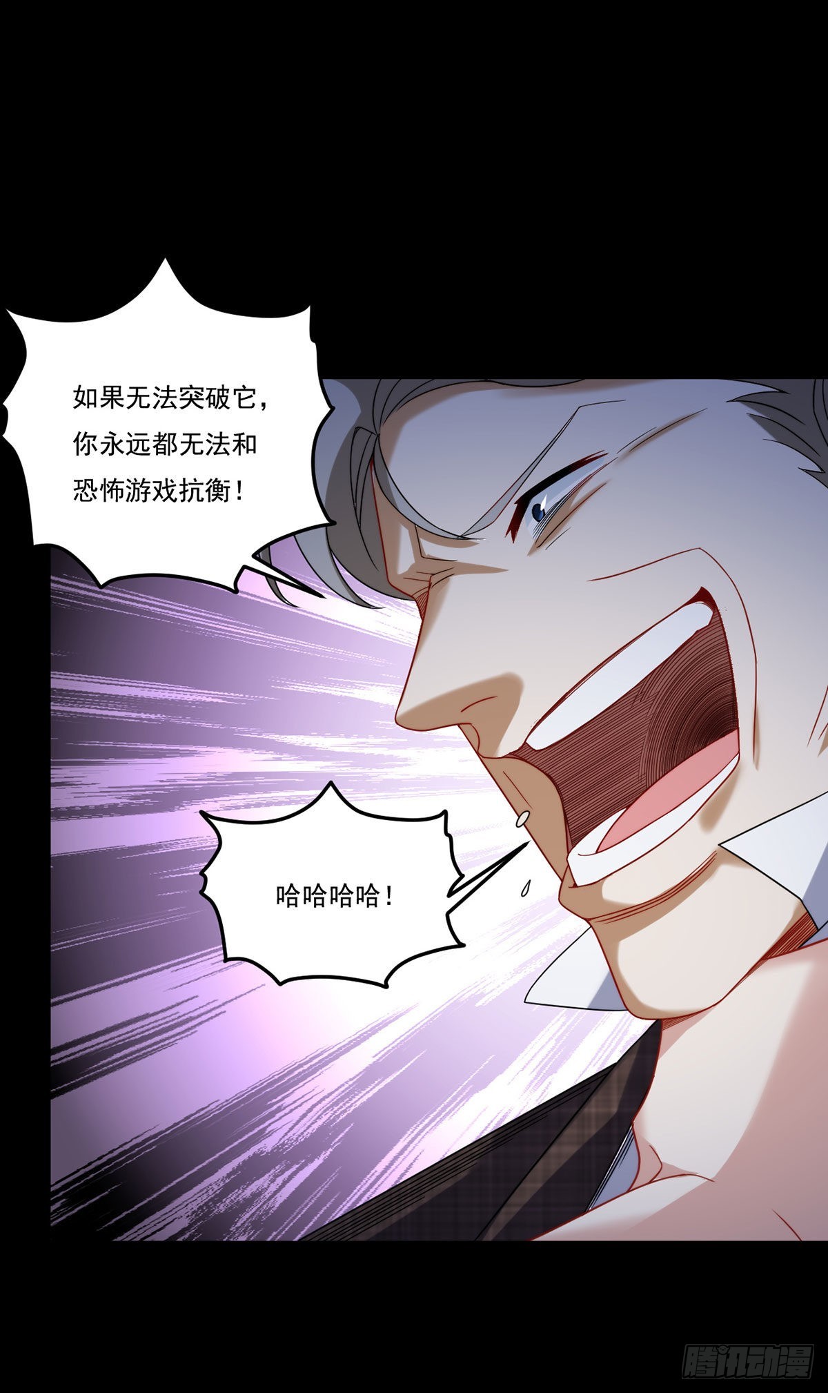 162.荣在旭诡计破产！42