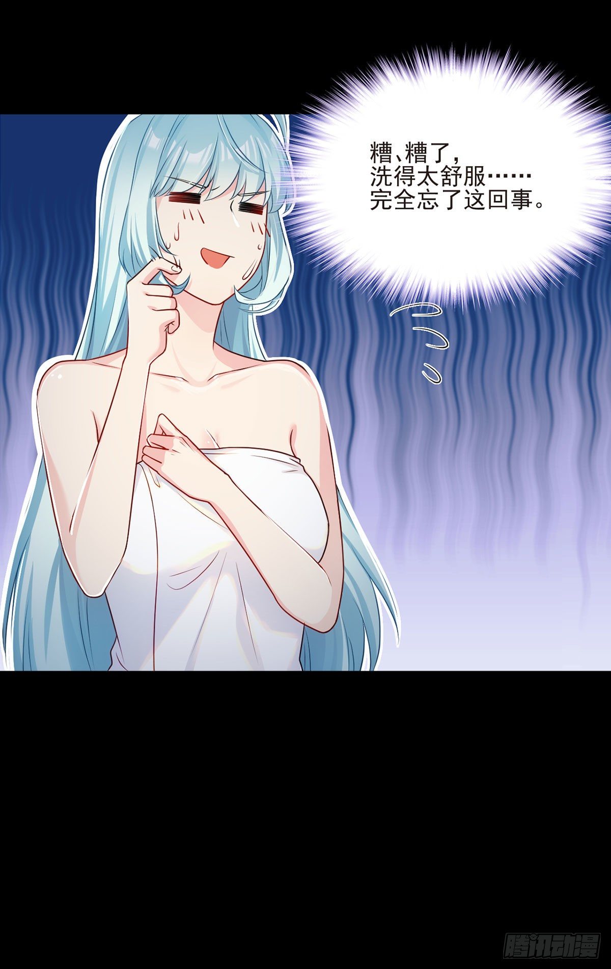 09.女明星非我不可6
