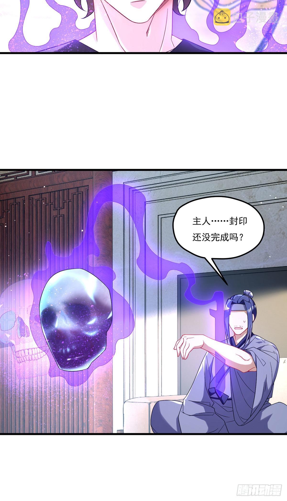 171.雪女开大23