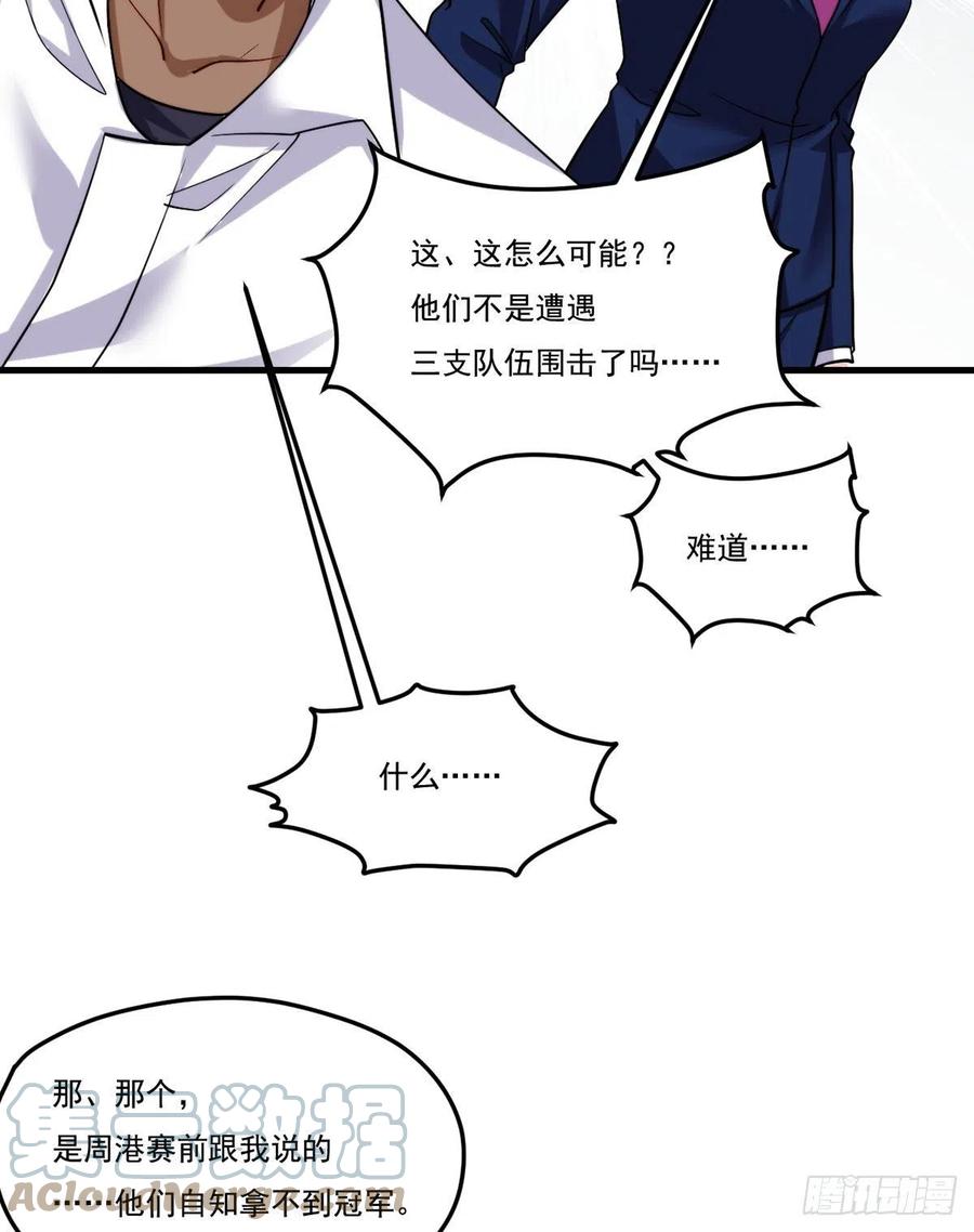 125.血煞大逆袭30