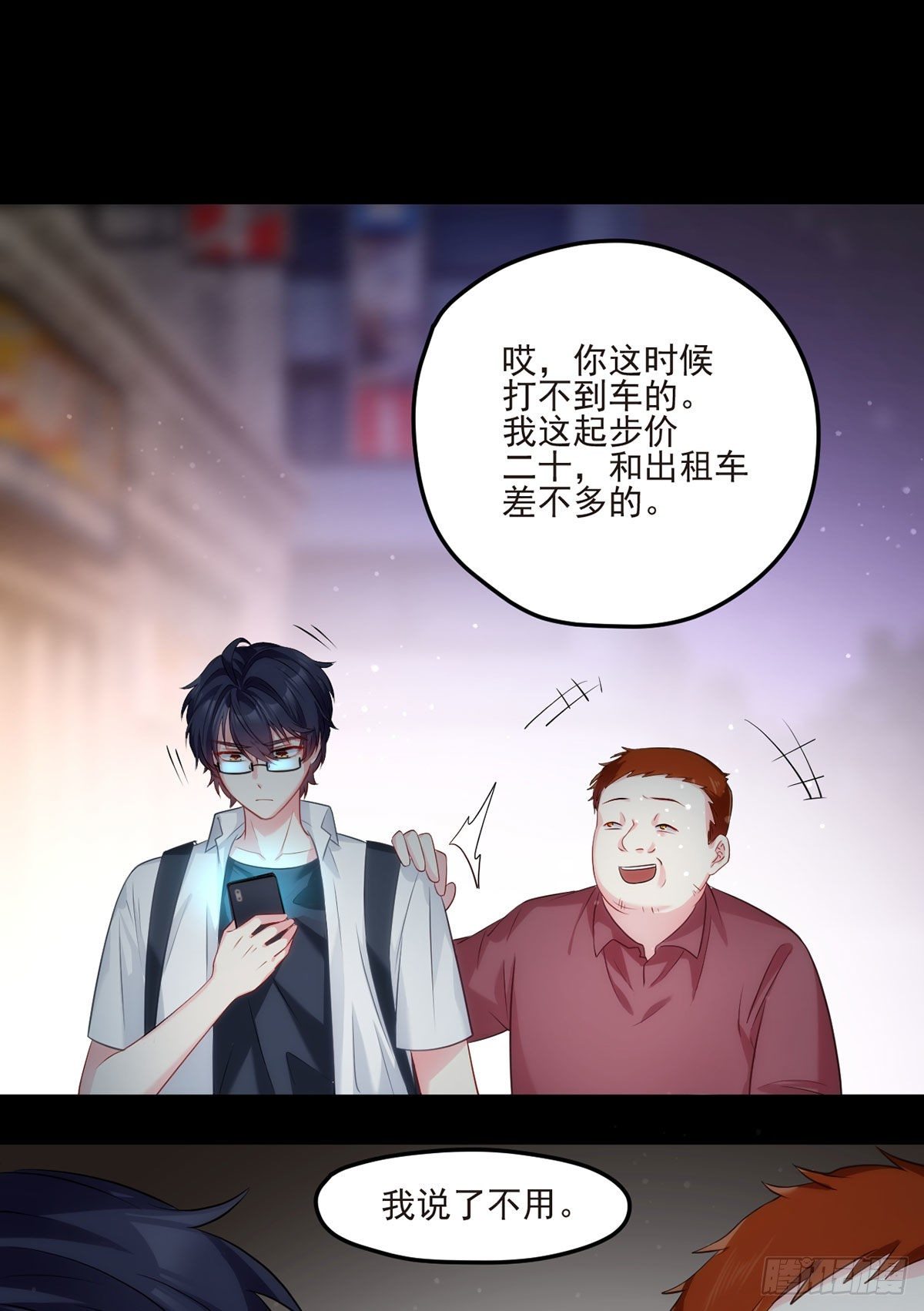 07.大佬眼中的世界5