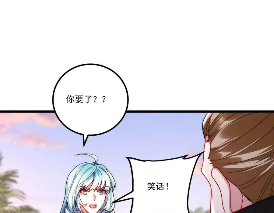 223.奴托攻入，盘龙湾危！89