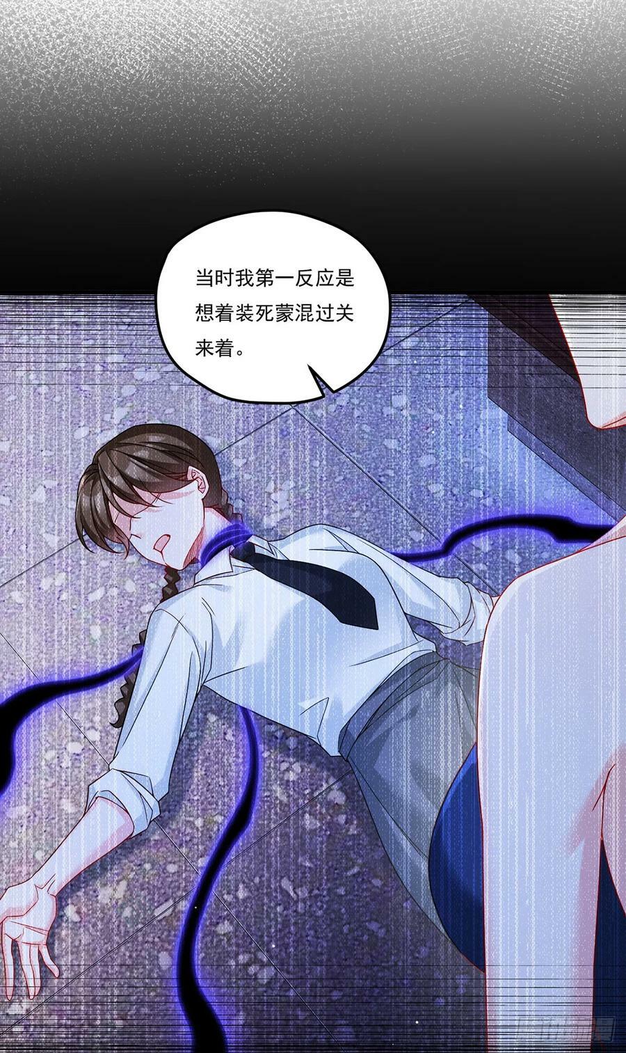 199.周倩的真实身份竟然是？34