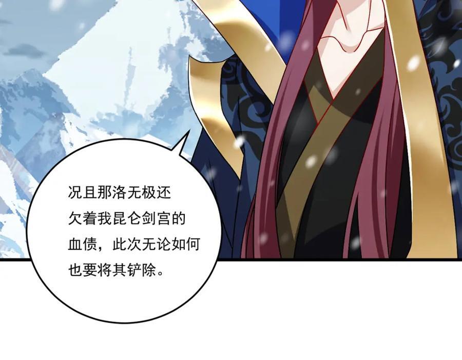 227.给你个机会，叫人吧119