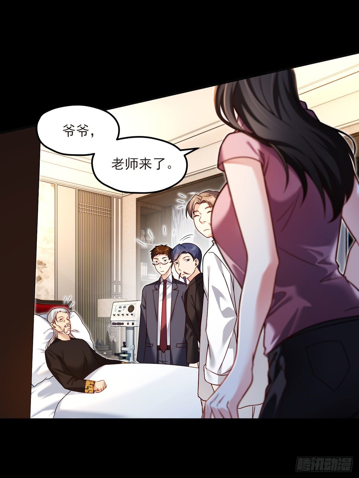 038.叶家惹上了大麻烦？6