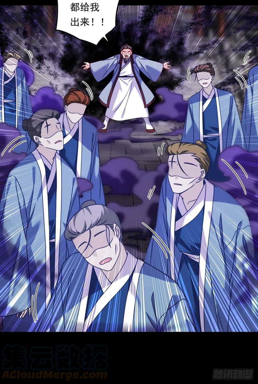 093.太皇经·镜像手22
