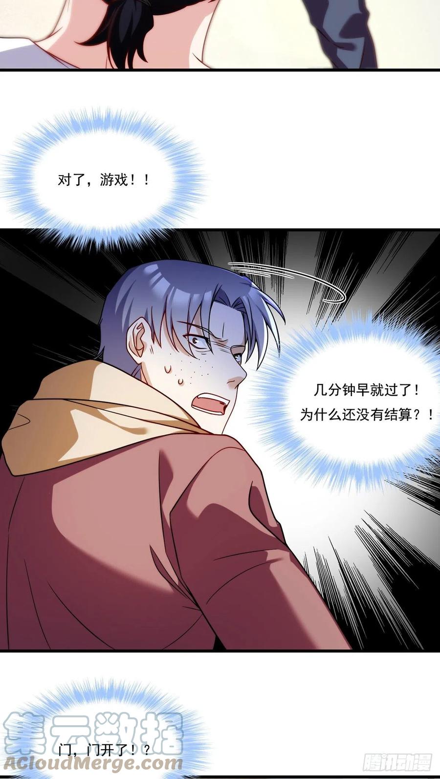 109.二五仔还想翻盘？4