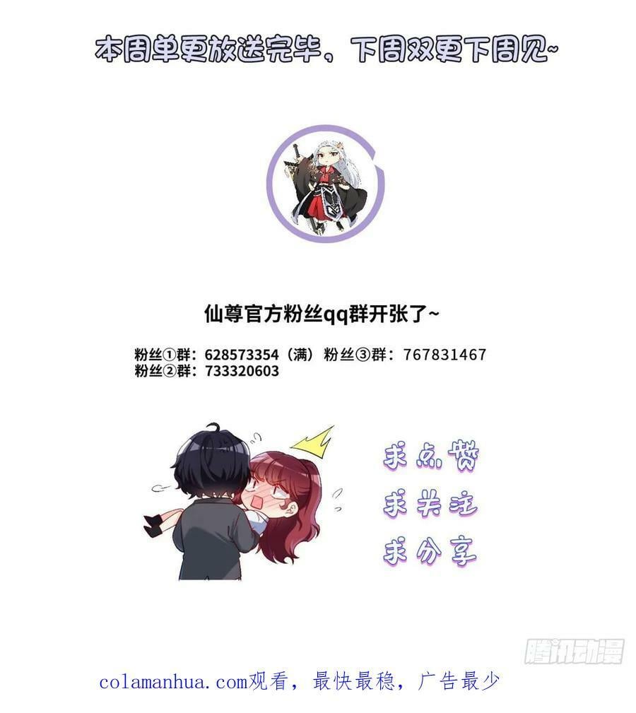 205.新危机！神皇现世52