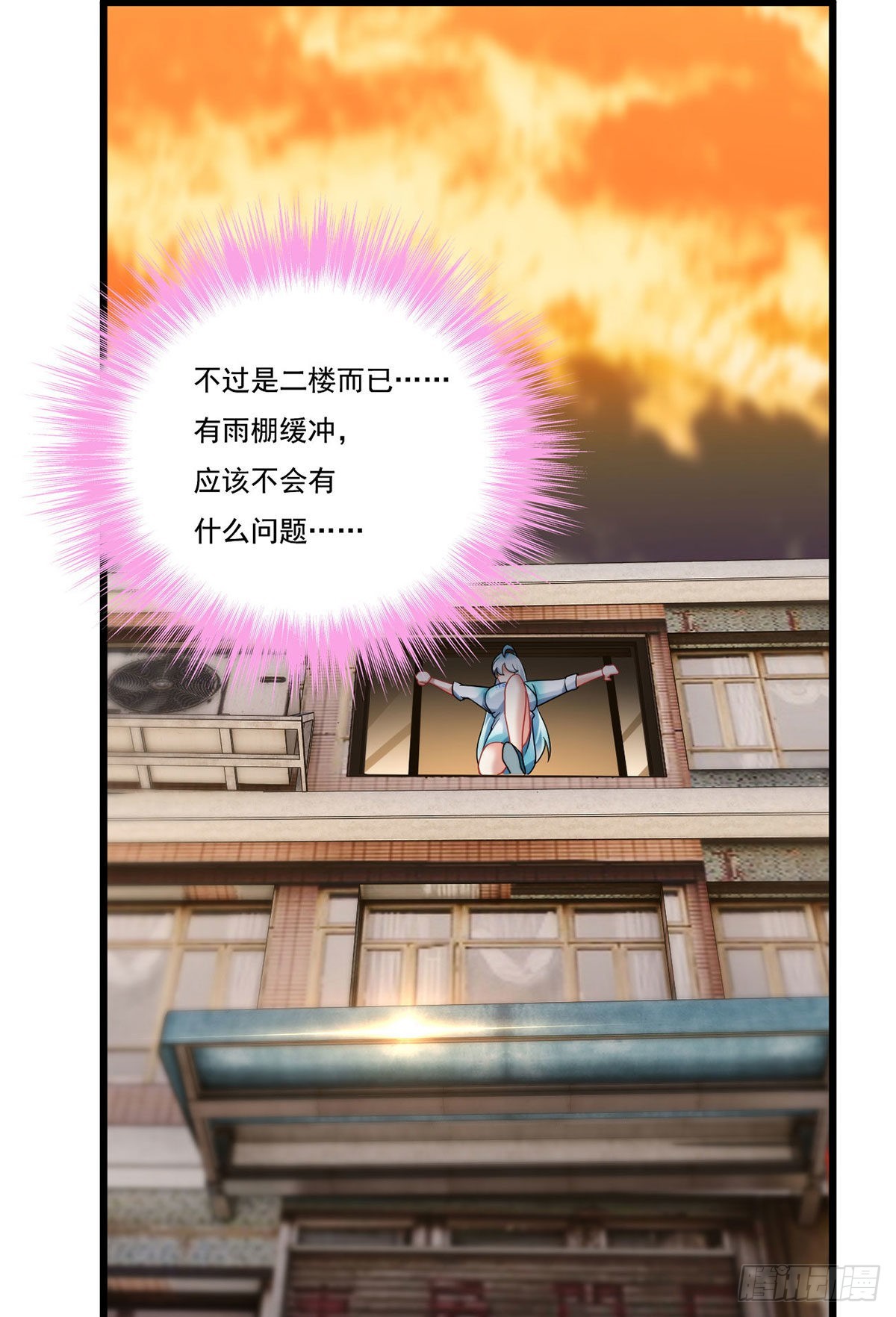 166.蓝贝儿被绑了36