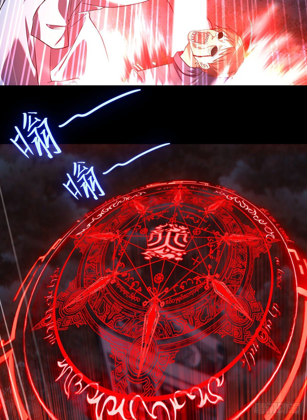 028.一拳一个丧尸怪29