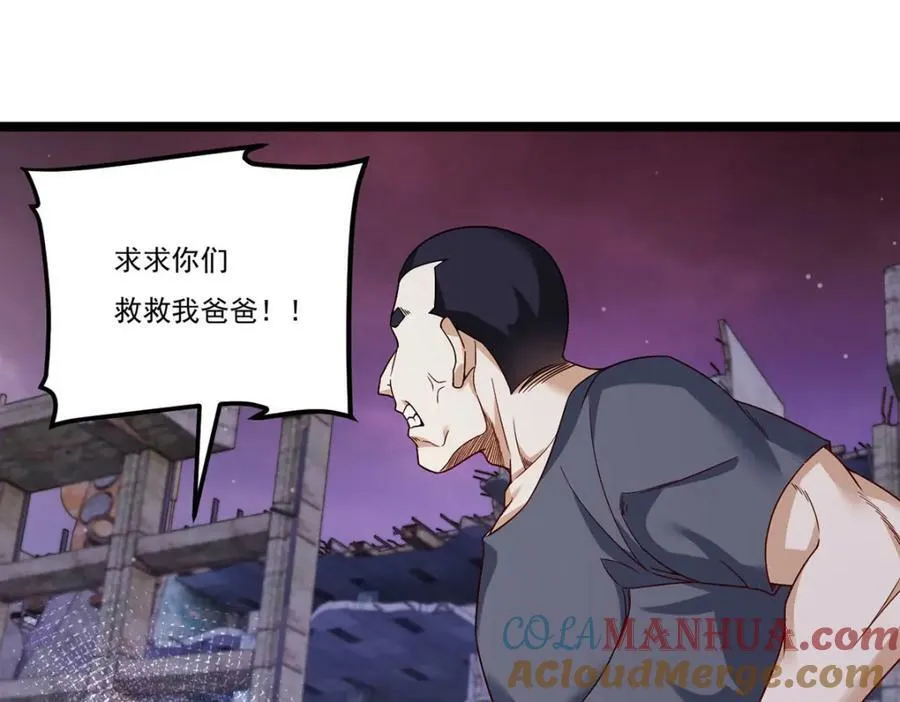 208.王者之名，当如日月！124