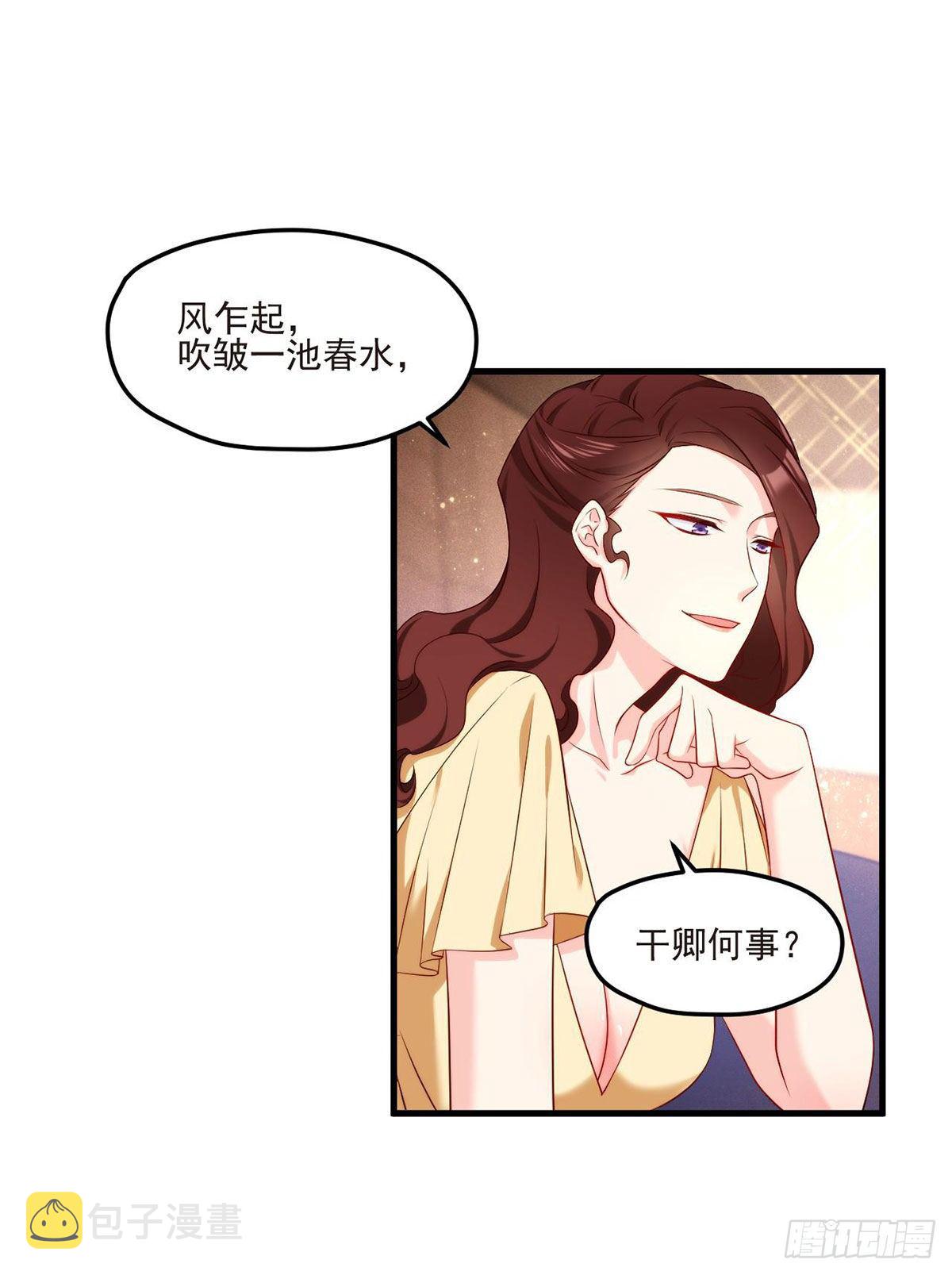 020.赶出拍卖会8