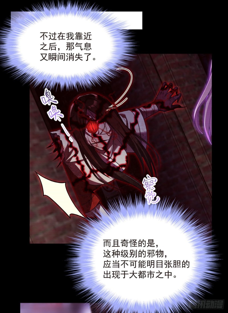 066.楚云豪死期将近？7