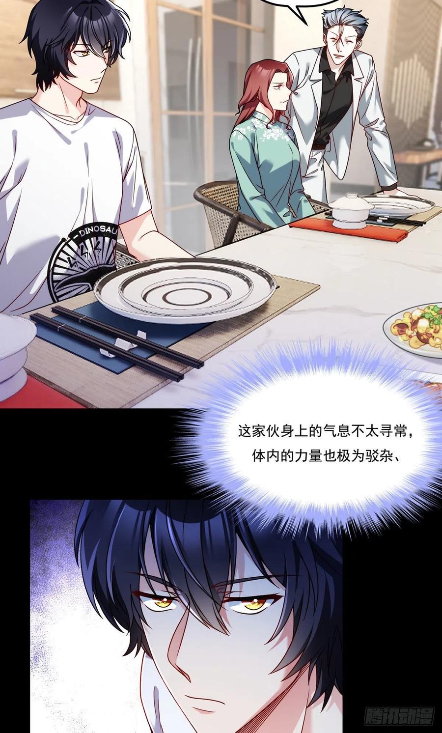 104.肥水不流外人田？35