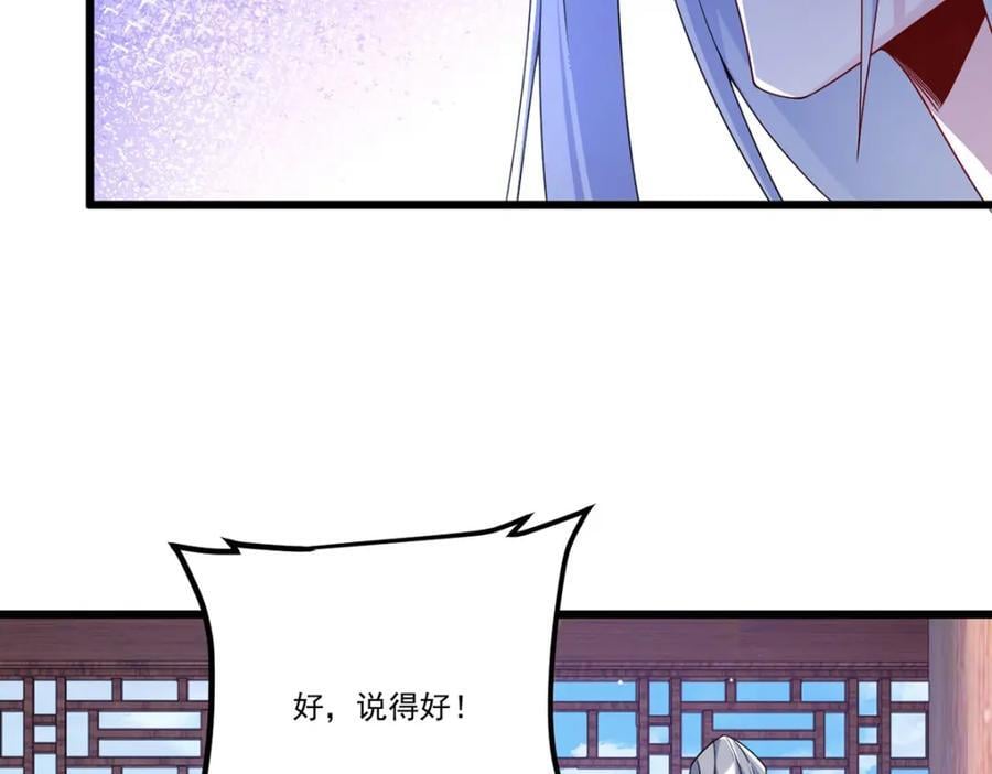 234.不服者，杀！55