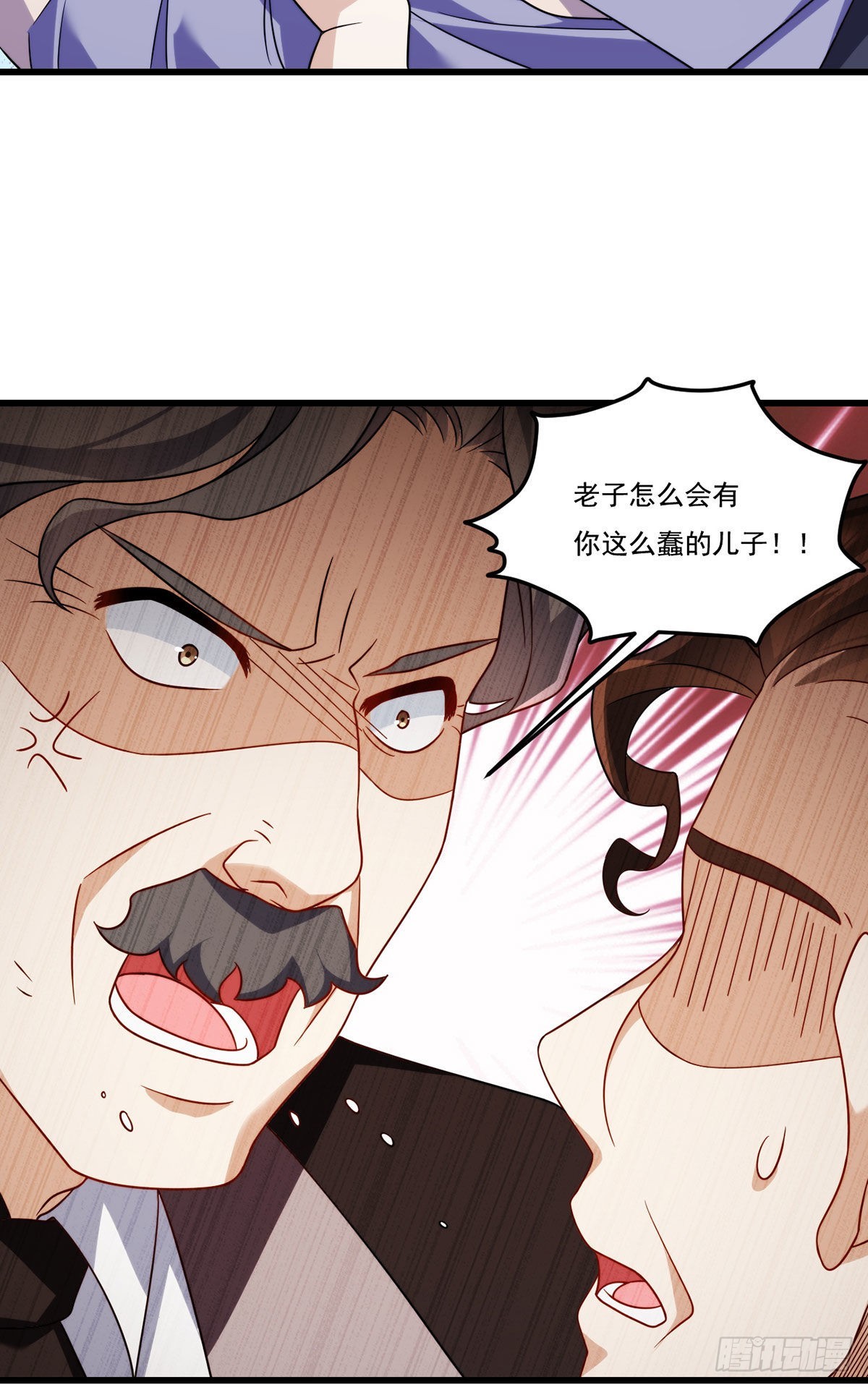 137.现在这里是洛家了29